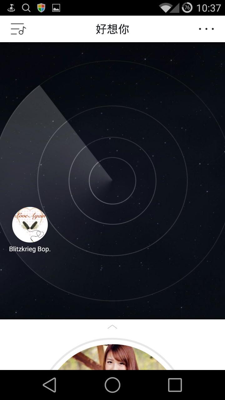 击音音乐  v2.0.08图2