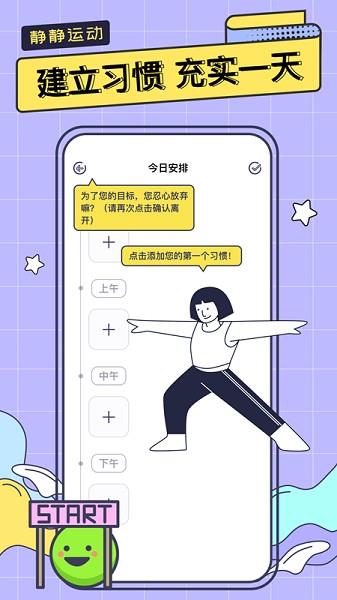 有氧运动减肥