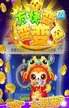 方块变变变