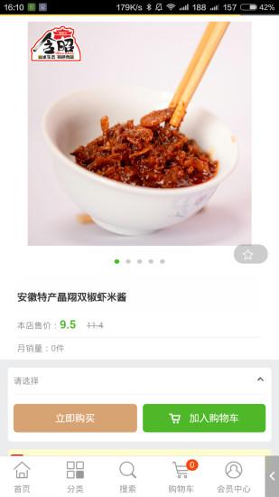 含帮生活  v1.0图3