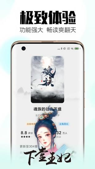 康多多健康  v2.0.2图5