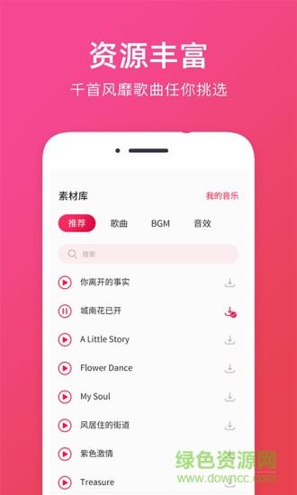 音频提取助手  v1.1.4图2