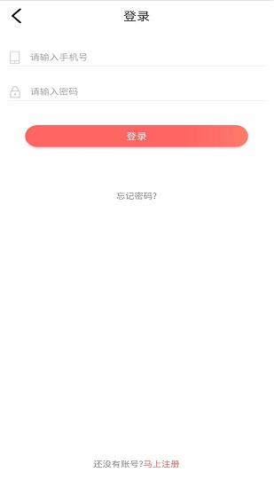 海沁康养  v2.2.1114图3