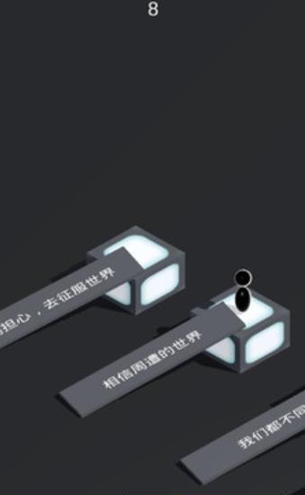 全民跳一跳  v1.0.0图1