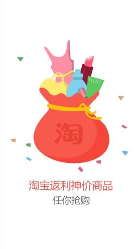 易购网  v3.1.0818.1图2