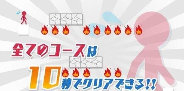 10秒速跑  v1.0图2