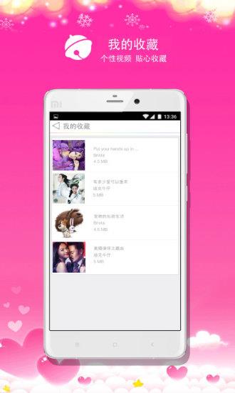 可视铃声  v2.0.0图4