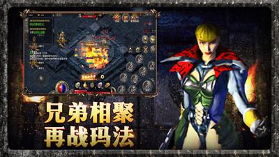 贪玩手游原始传奇  v1.5.907图1