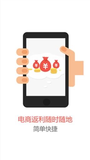 易购网  v3.1.0818.1图1