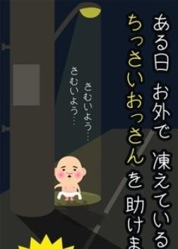 洗澡大叔  v1.6.0图4
