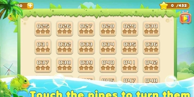 连接管道  v1.0.5图1