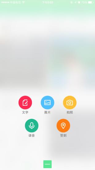康复医学网  v3.0.4图2