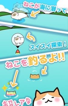 小猫垂钓  v1.0.6图3