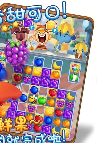 Juice Jam(碎碎鲜果)  v2.15.1图2