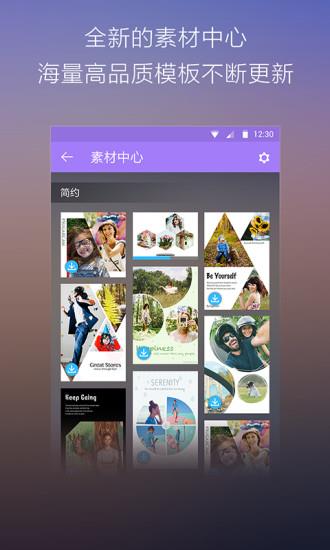 方糖拼图  v1.0.0图3