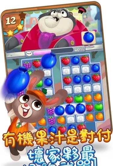 Juice Jam(碎碎鲜果)