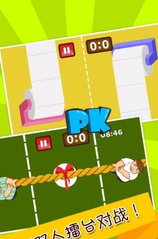 史上最难强迫症2  v2.7.1图5