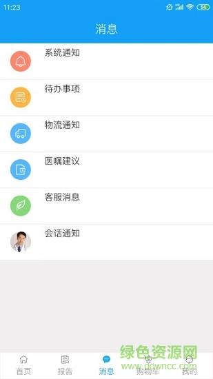 t医商城