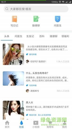 有发  v0.2.26图2