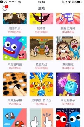 教室大战手游  v1.9.7图1