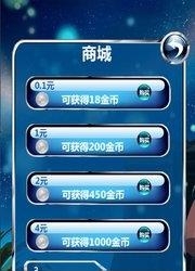 魔导战