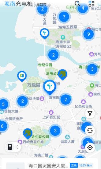 海南充电桩