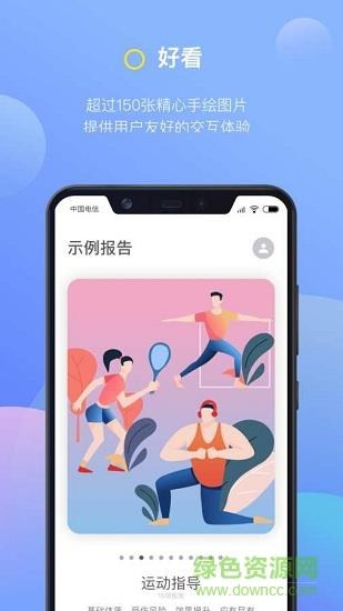 genebox  v1.0.1图4