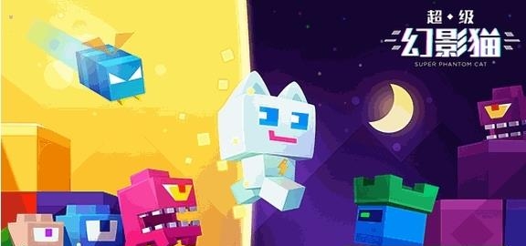 超级幻影猫2  v1.5图1