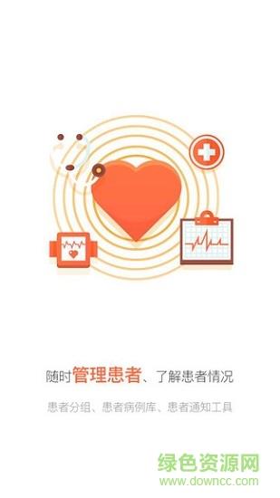泌尿科医生