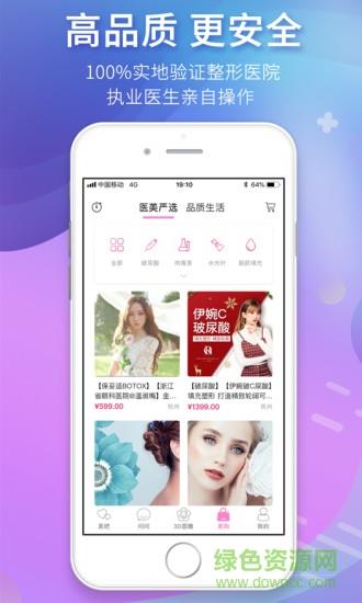 如面  v0.0图3