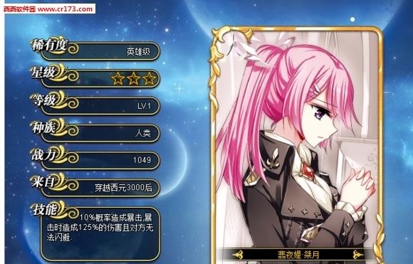 飒漫画官方手游  v1.0图1