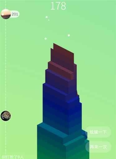 堆堆乐  v1.3图4
