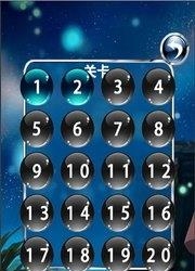 魔导战  v1.0.0图1