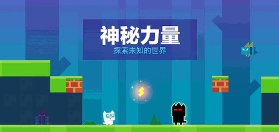 超级幻影猫2  v1.5图3