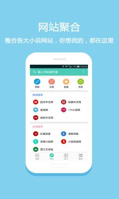 极品小说最新版  v1.3.08.7924图2