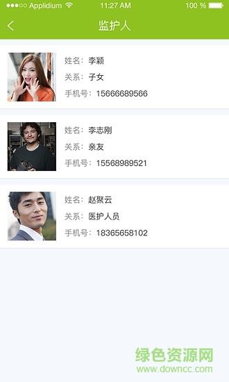 春台巷