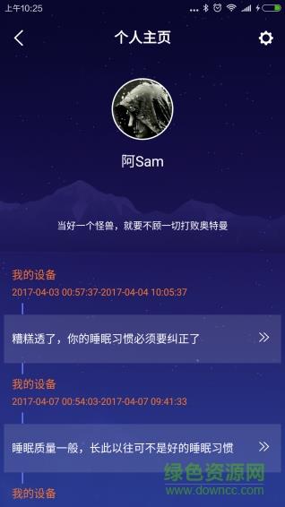 YOLI智睡