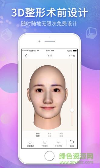 如面  v0.0图1