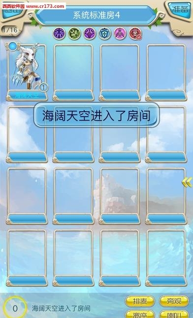 手狼安卓版