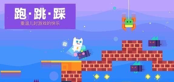 超级幻影猫2  v1.5图4