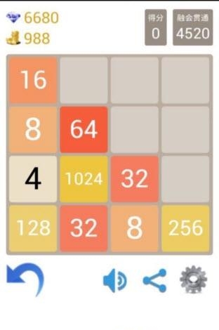 天天2048  v3.66图5