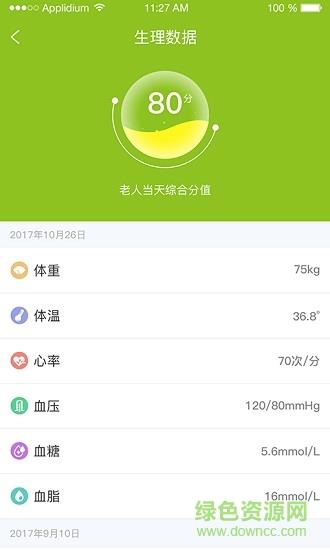 春台巷  v1.0图3