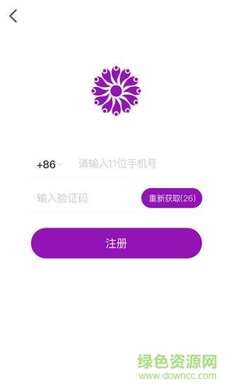 华美嘿乖  v0.1.0图1