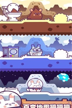 兔几蹦手游  v1.0图5