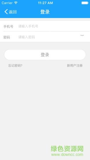艾嘉就医