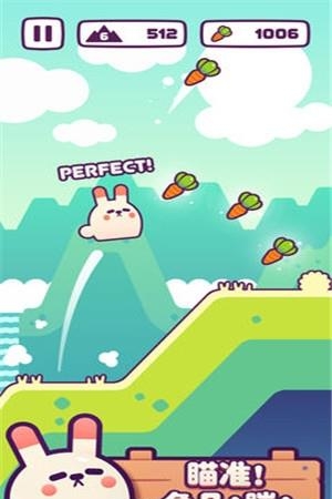 兔几蹦手游  v1.0图1