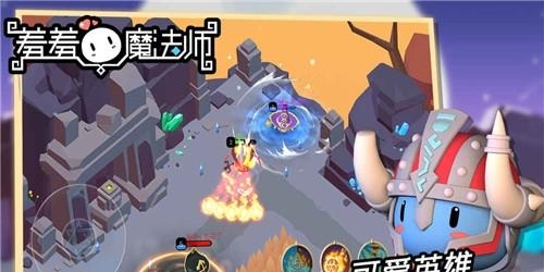 羞羞的魔法师手游  v2.0.0图5