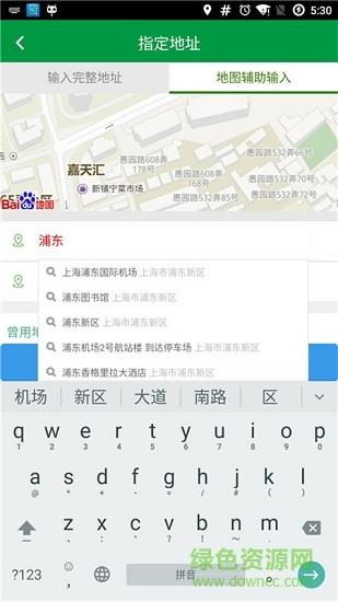 明易手道堂  v1.0.7图2