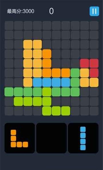 方块爱消除  v1.0图2