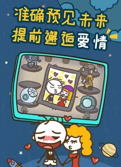 史小坑的爆笑生活13  v1.0.07图3